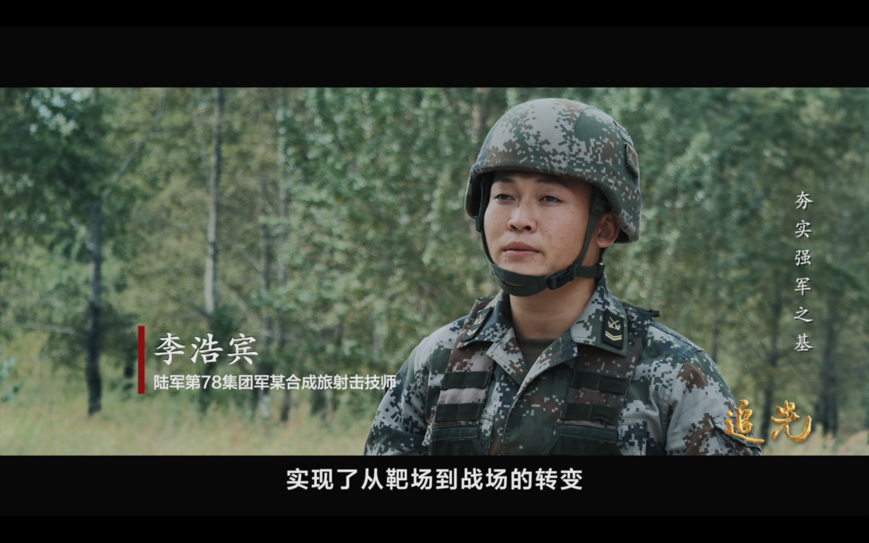 依法治军、从严治军,全面建设世界一流军队