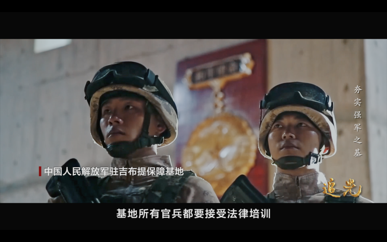 依法治军、从严治军,全面建设世界一流军队