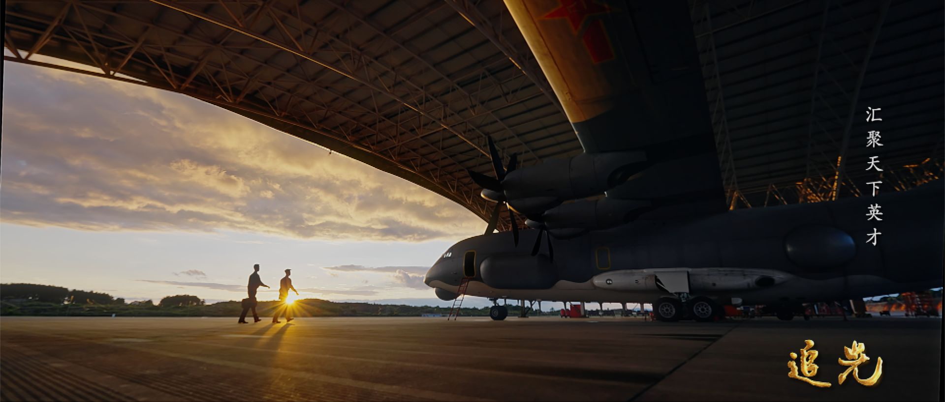 人才梯队,时刻准备着