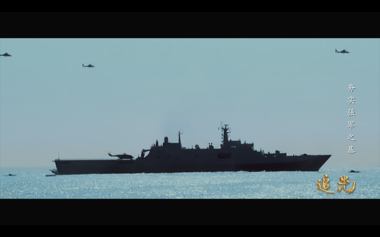 依法治军、从严治军,全面建设世界一流军队