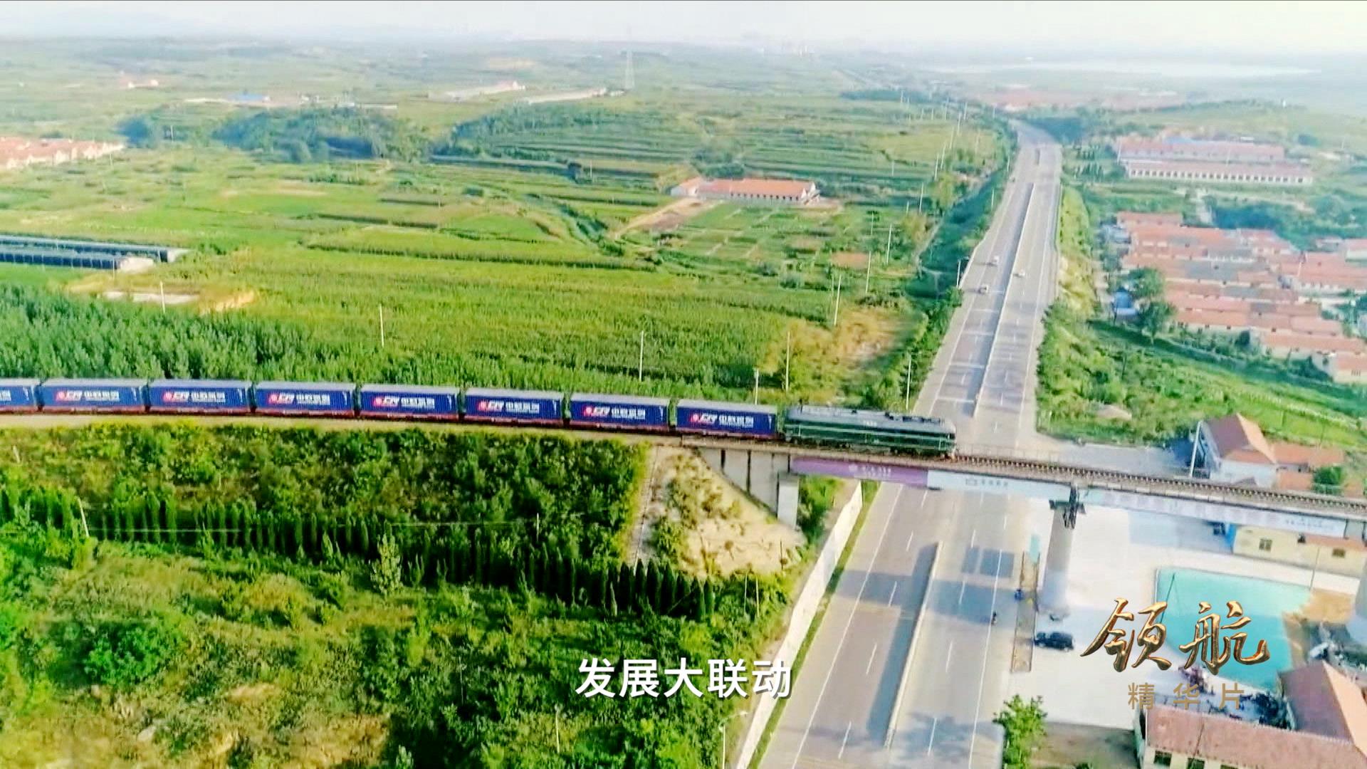 领航 | 第三集《逐梦先锋》、第四集《发展变革》速览