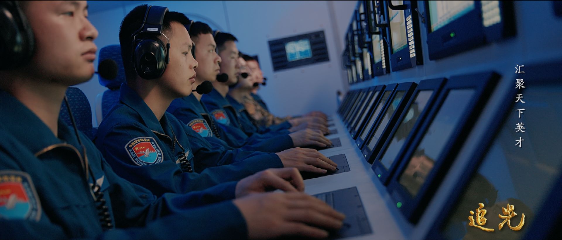 人才梯队,时刻准备着