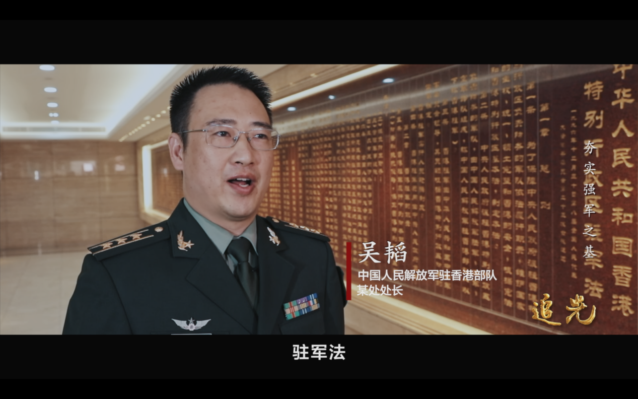 依法治军、从严治军,全面建设世界一流军队