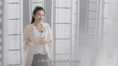 吾辈 &middot; 我们这10年丨徐娜：与1400年前的洛阳少年对饮一杯