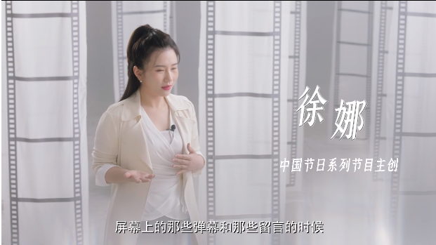 吾辈 · 我们这10年丨徐娜：与1400年前的洛阳少年对饮一杯