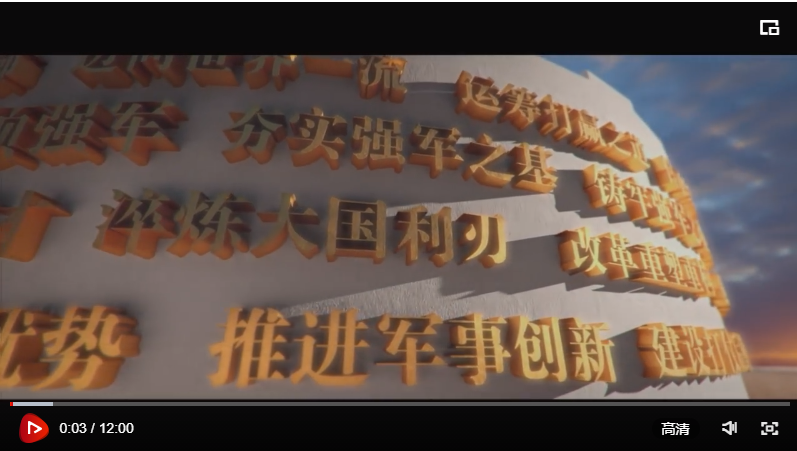 决胜疆场 大国重器这样淬炼