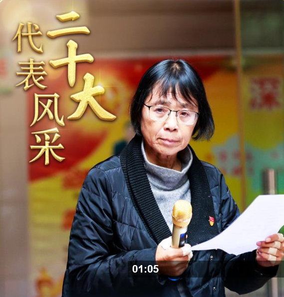 <strong>二十大代表风采 | 张桂梅：为党育人 为国育才</strong>