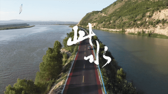 三集电视专题片《此水此山此地》今晚开播！