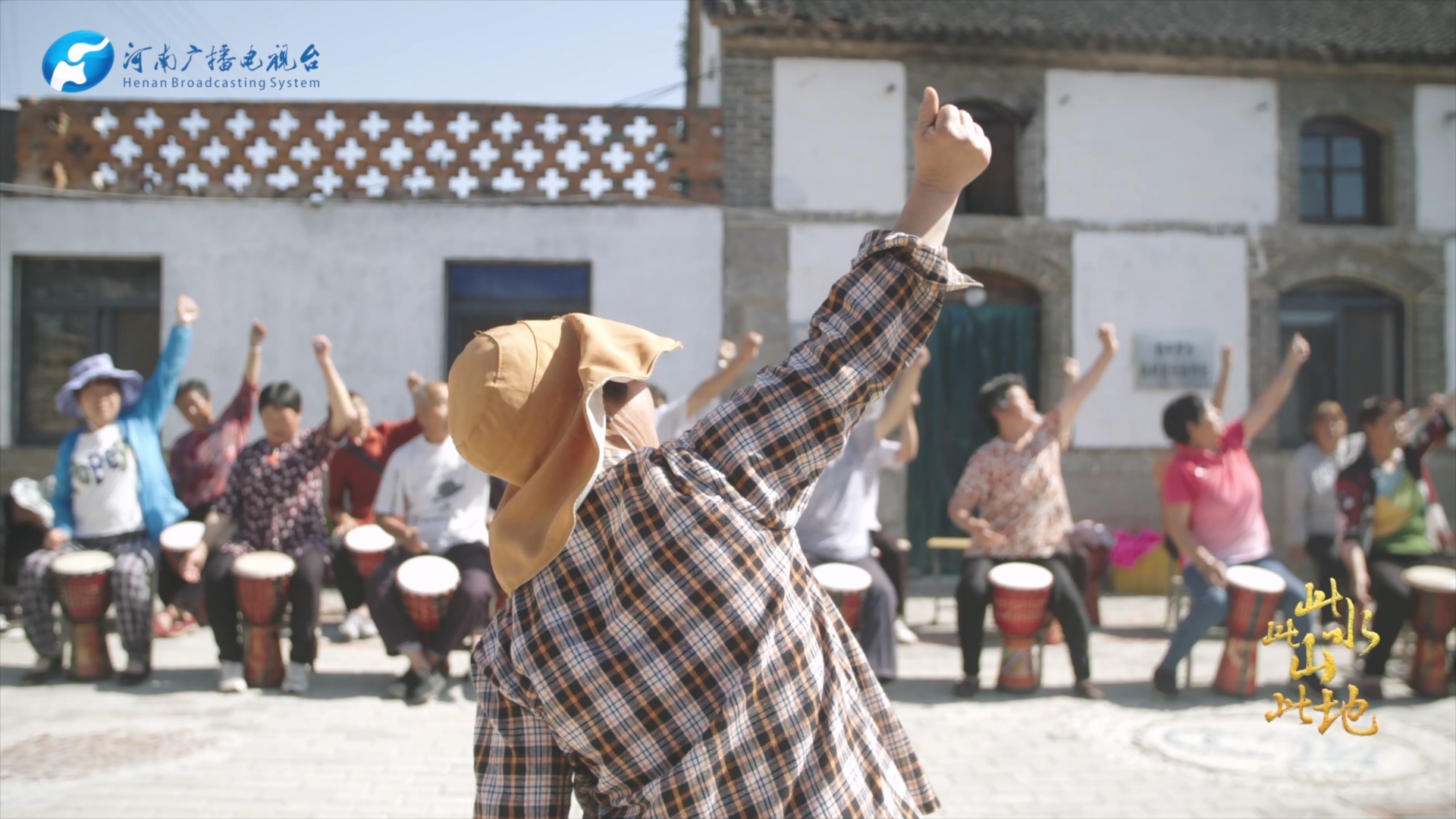 《此水此山此地》第二集《此山》
