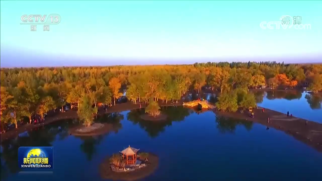 伟大复兴 壮丽航程 | 开启人与自然和谐共生的现代化新征程