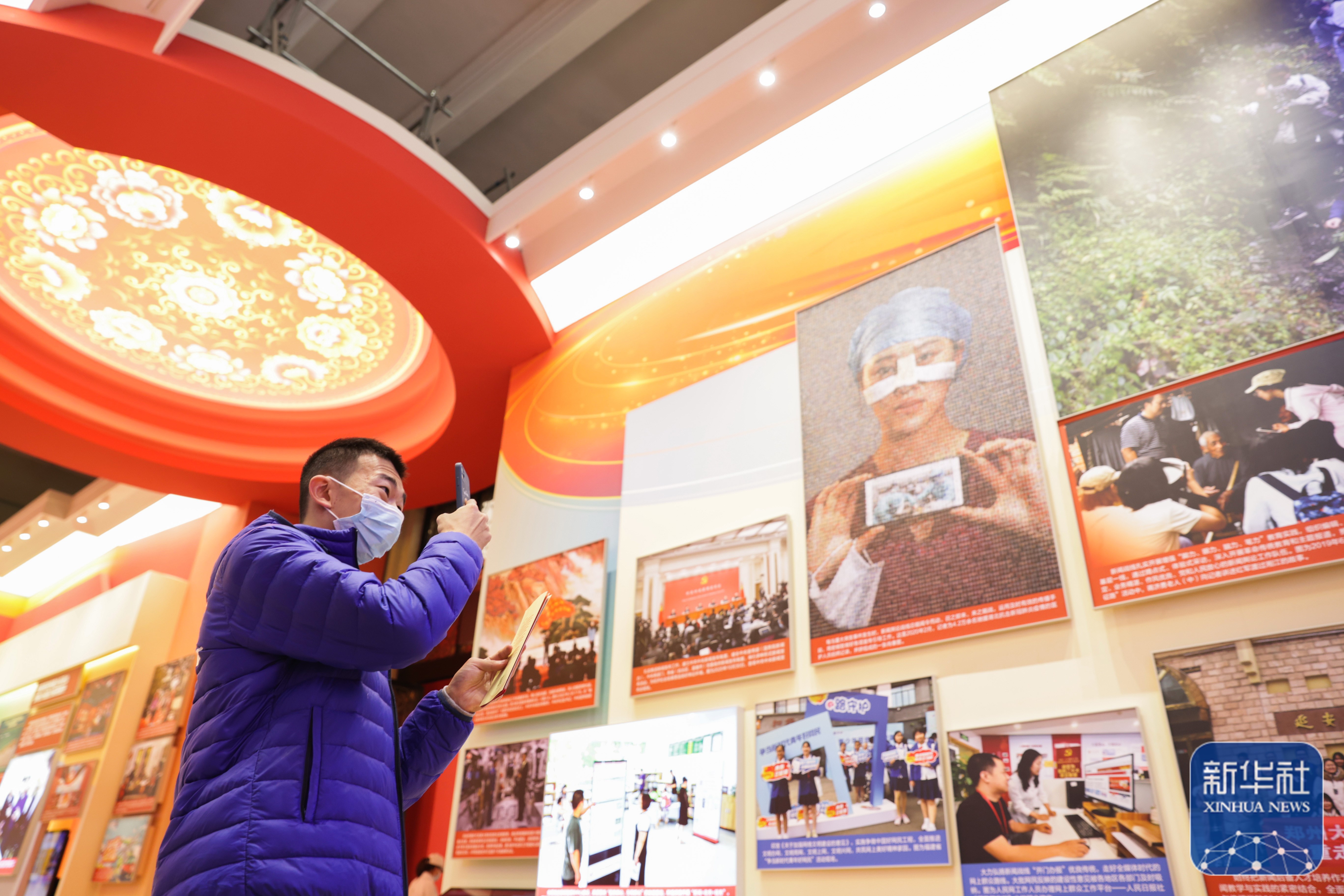 挺起新时代精神脊梁——从“奋进新时代”主题成就展看新时代文化建设