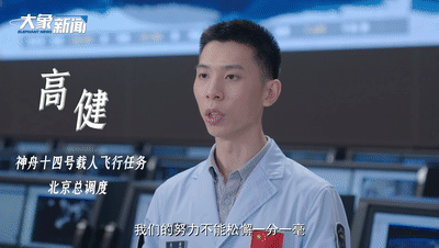 吾辈 &middot; 我们这10年丨高健：北京明白