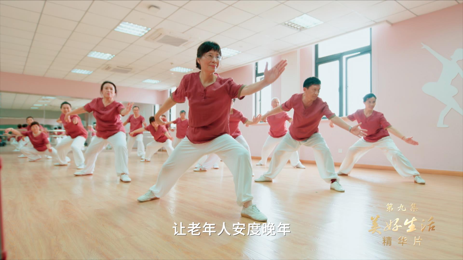 领航｜《美好生活》、《绿水青山》速览