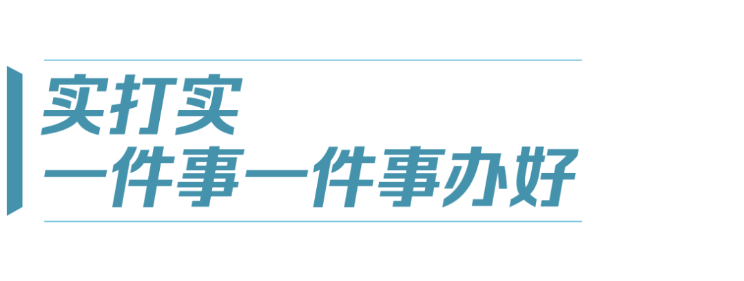 中国式现代化丨全体人民共同富裕