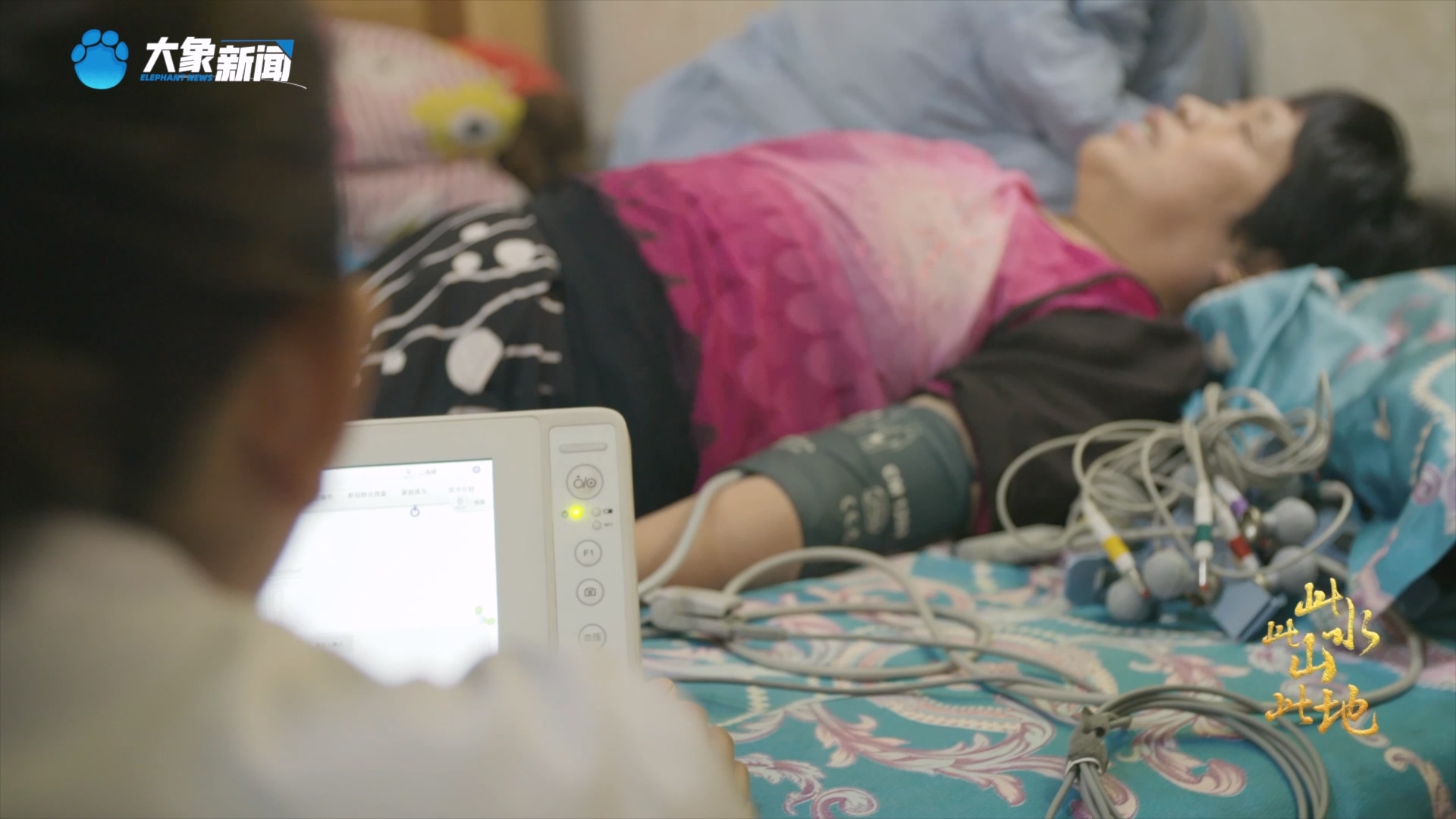 《此水此山此地》第二集《此山》