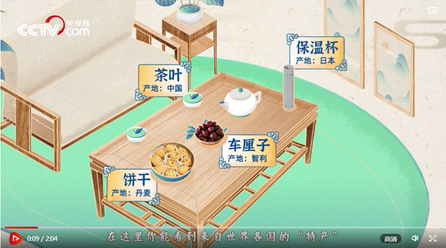 奋进中国｜荟全球 惠全球