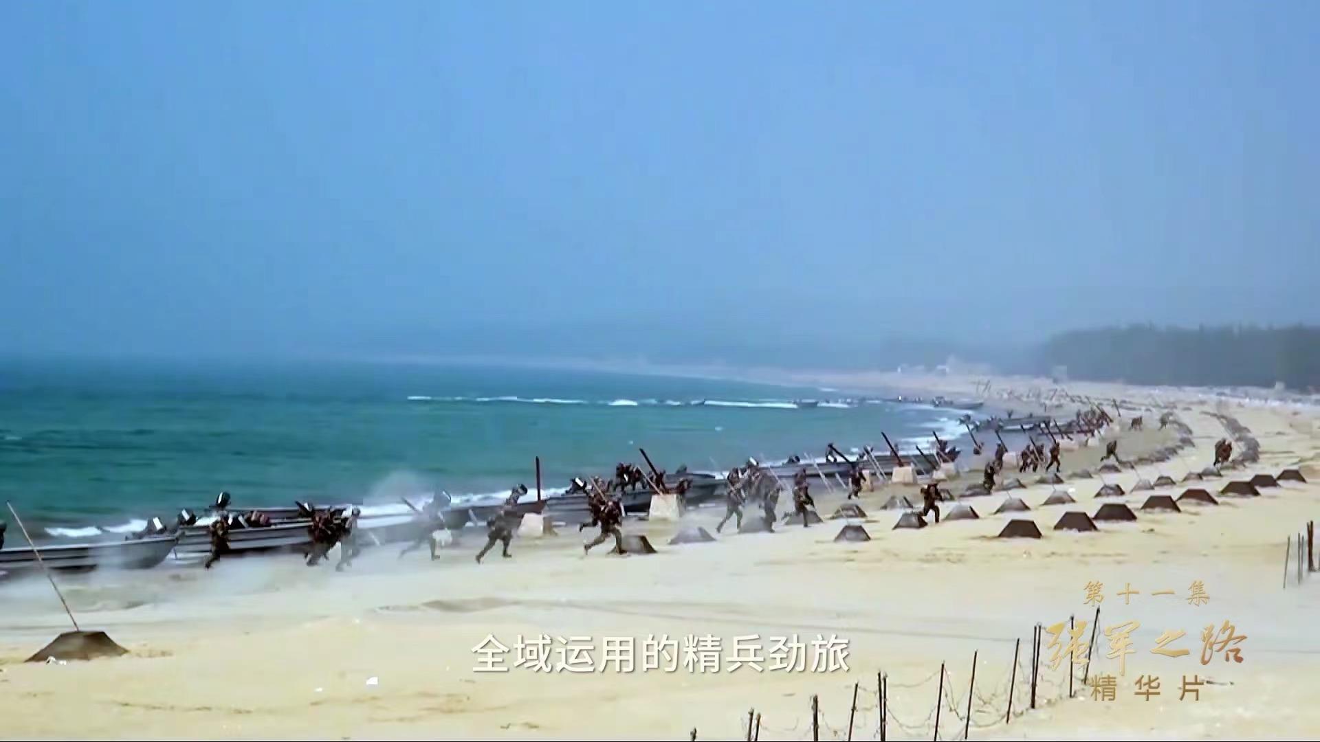 领航丨《强军之路》、《安邦基石》速览