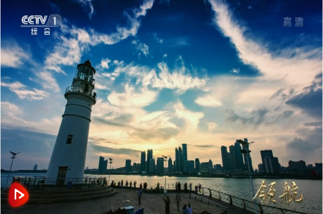 领航：美好生活