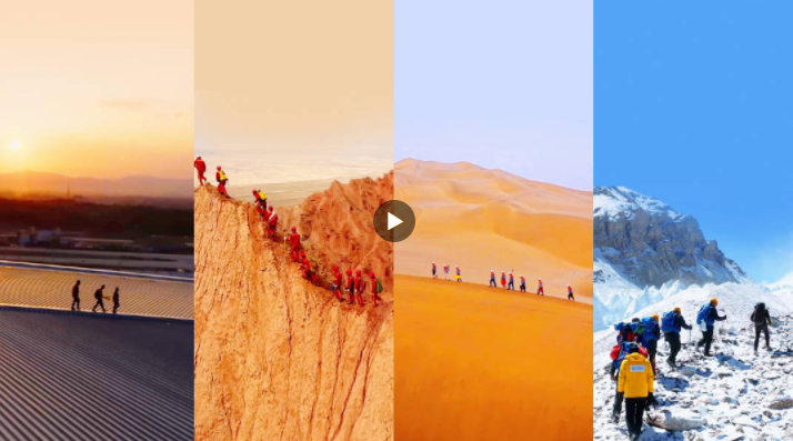 微视频｜追梦路上的坐标