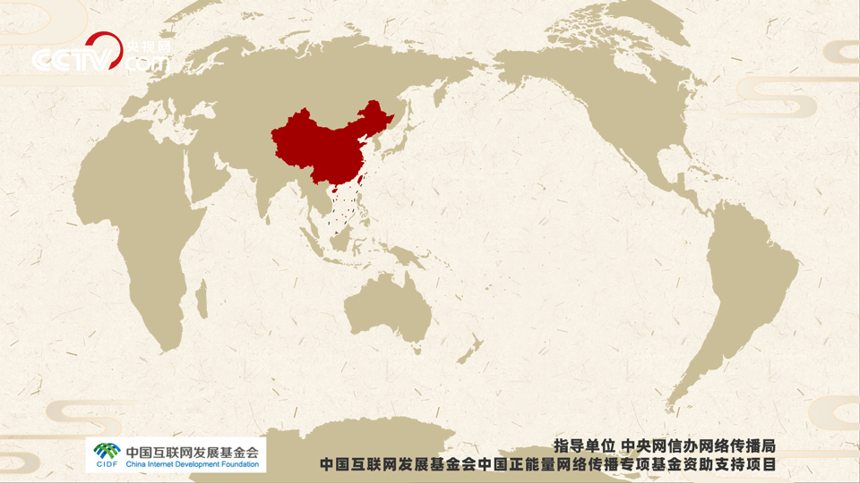 奋进中国|荟全球 惠全球