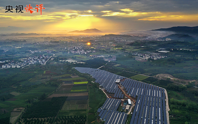 【央视快评】奋进，开拓高质量发展新境界&mdash;&mdash;&ldquo;新时代的荣耀&rdquo;之二