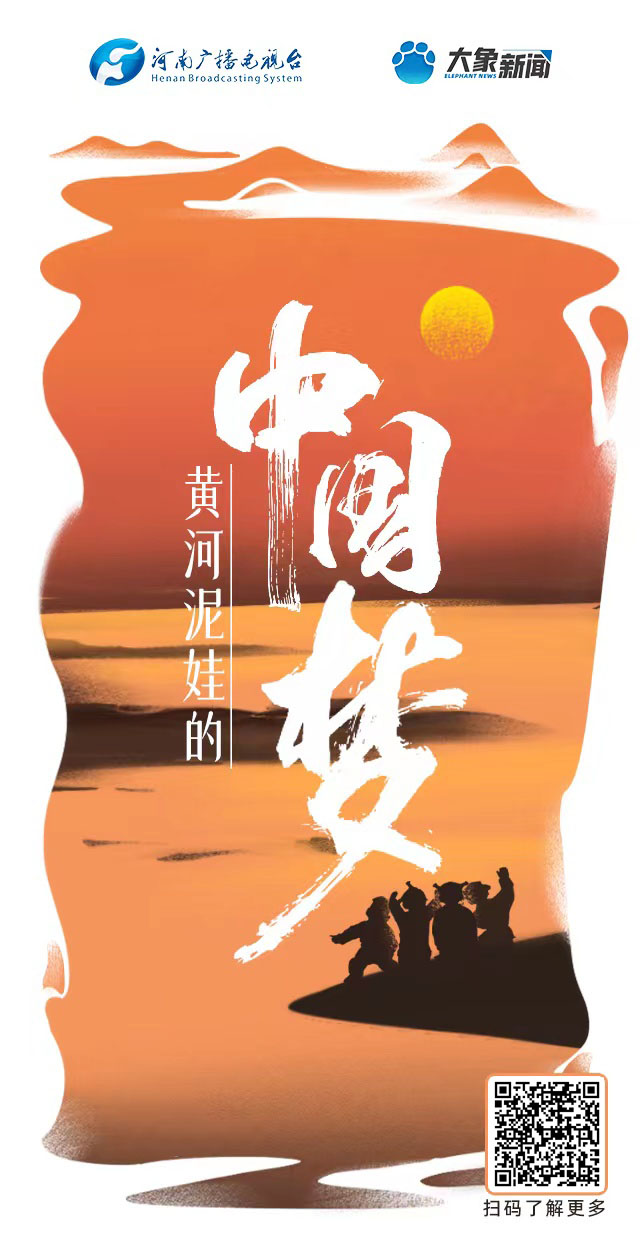 “梦”里十年知多少？跟着TA见证中国的奔流之旅