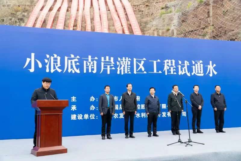 央媒观豫｜小浪底南岸灌区工程主干渠建成试通水 