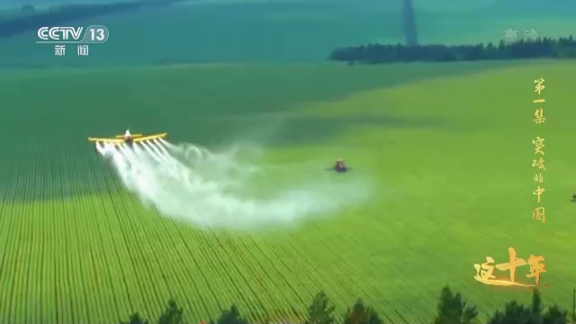 这十年丨突破的中国丨视频丨大湾区之声热评：为实现中华民族伟大复兴更好发挥作用