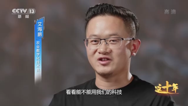 这十年丨突破的中国丨视频丨大湾区之声热评：为实现中华民族伟大复兴更好发挥作用