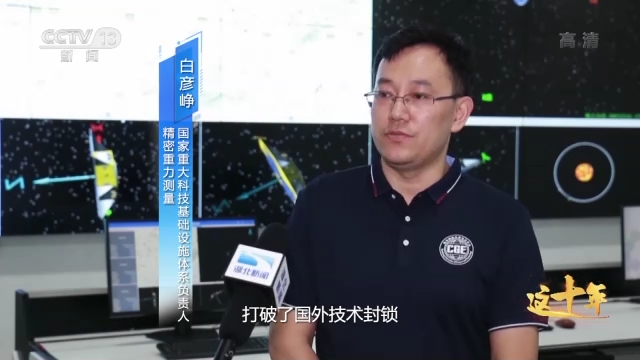 这十年丨突破的中国丨视频丨大湾区之声热评：为实现中华民族伟大复兴更好发挥作用