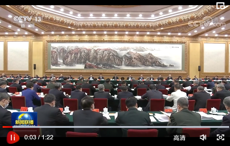 党的二十大主席团举行第二次会议 习近平主持会议