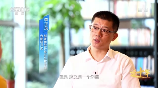 这十年丨突破的中国丨视频丨大湾区之声热评：为实现中华民族伟大复兴更好发挥作用