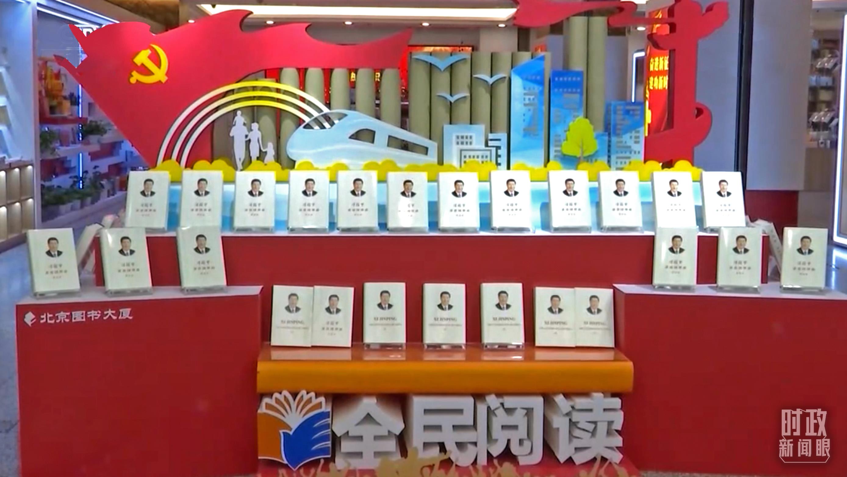 时政新闻眼丨如何学习贯彻党的二十大精神？习近平强调&ldquo;五个牢牢把握&rdquo;