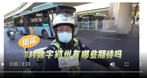 二十大新观察 |数字经济推动网络强国新基建