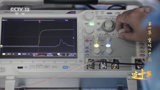 这十年丨突破的中国丨视频丨大湾区之声热评：为实现中华民族伟大复兴更好发挥作用