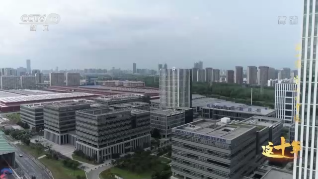 这十年丨突破的中国丨视频丨大湾区之声热评：为实现中华民族伟大复兴更好发挥作用