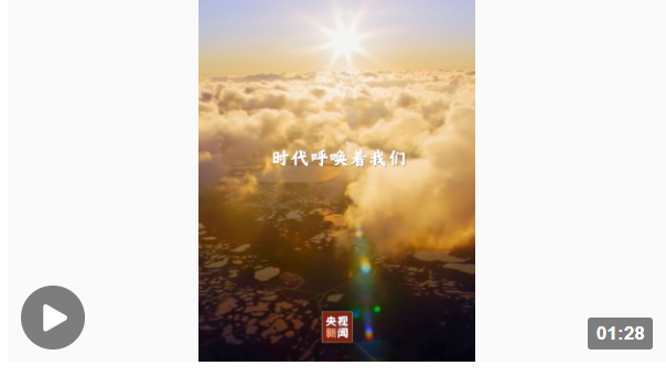 全党必须牢记&ldquo;五个必由之路&rdquo;