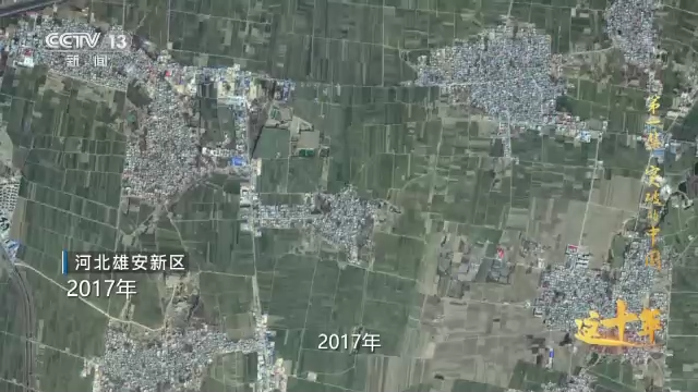 这十年丨突破的中国丨视频丨大湾区之声热评：为实现中华民族伟大复兴更好发挥作用