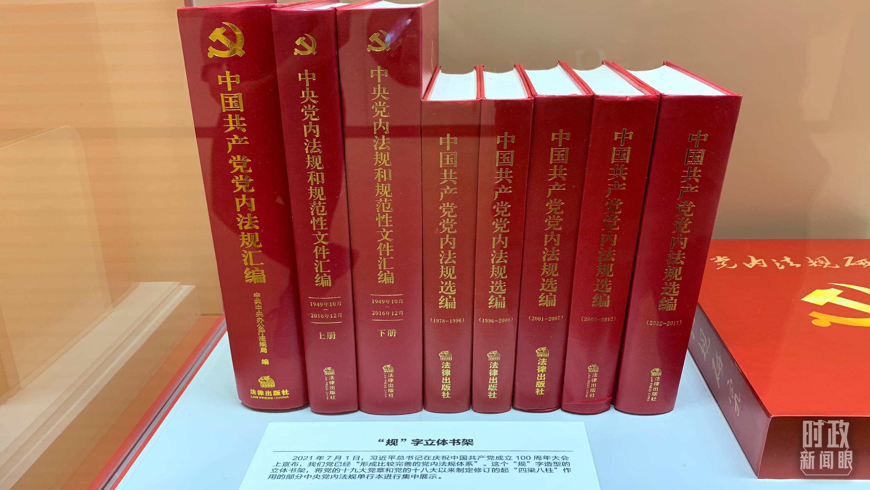 时政新闻眼丨如何学习贯彻党的二十大精神？习近平强调&ldquo;五个牢牢把握&rdquo;