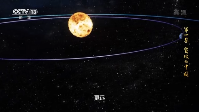 这十年丨突破的中国丨视频丨大湾区之声热评：为实现中华民族伟大复兴更好发挥作用