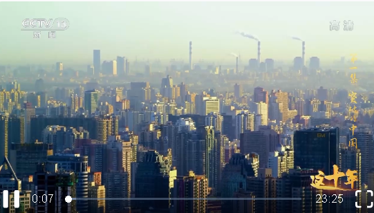 这十年丨突破的中国丨视频丨大湾区之声热评：为实现中华民族伟大复兴更好发挥作用