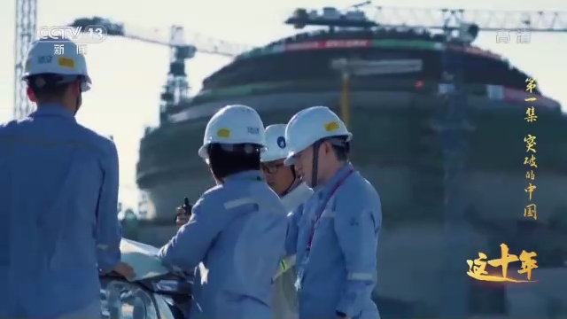 这十年丨突破的中国丨视频丨大湾区之声热评：为实现中华民族伟大复兴更好发挥作用