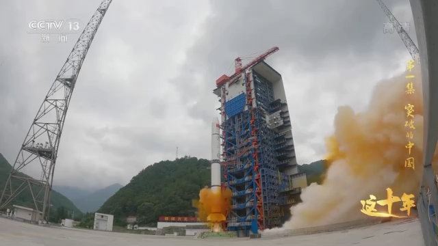 这十年丨突破的中国丨视频丨大湾区之声热评：为实现中华民族伟大复兴更好发挥作用