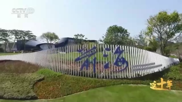 这十年丨突破的中国丨视频丨大湾区之声热评：为实现中华民族伟大复兴更好发挥作用