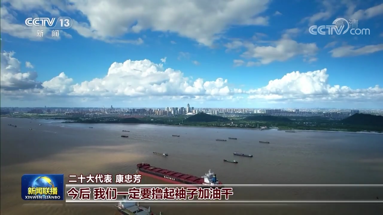 奋力谱写全面建设社会主义现代化国家新篇章&mdash;&mdash;习近平总书记参加广西代表团讨论引发热烈反响