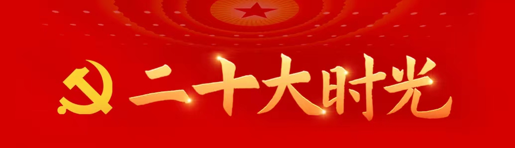 创意H5丨全国人民共织“锦绣山河”，太精美了！