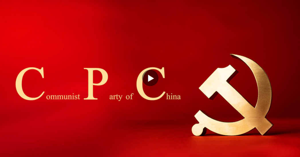中国共产党国际形象网宣片《CPC》