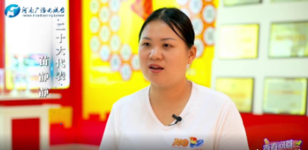 【青春问答党代会③】叮！最“拼手速”党代表的就业指南来了