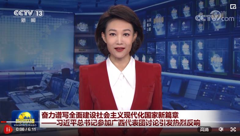 奋力谱写全面建设社会主义现代化国家新篇章&mdash;&mdash;习近平总书记参加广西代表团讨论引发热烈反响