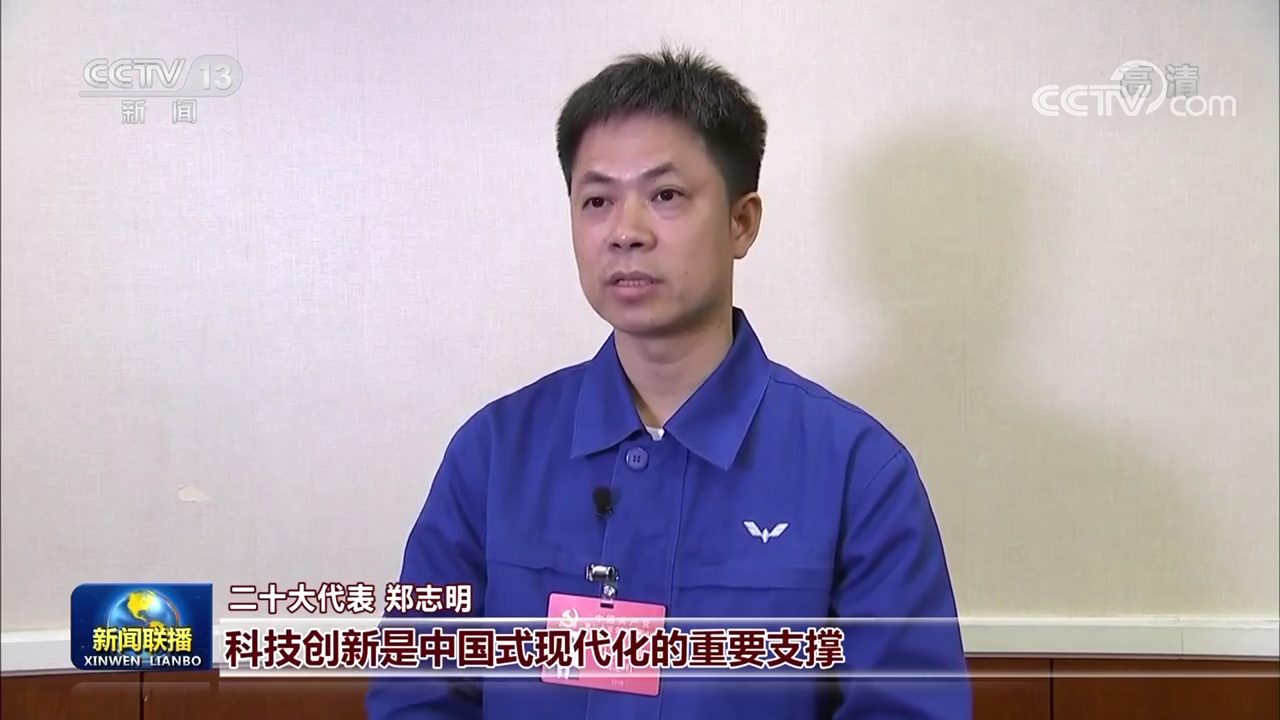 奋力谱写全面建设社会主义现代化国家新篇章&mdash;&mdash;习近平总书记参加广西代表团讨论引发热烈反响